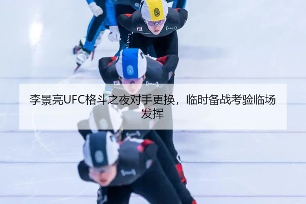 li-jing-liang-ge-dou-zhi-ye-dui-shou-geng-huan-lin-shi-bei-zhan-kao-yan-lin-chang-fa-hui-2-238.jpg